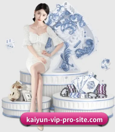 开云体育官网的方向 - KAIYUN