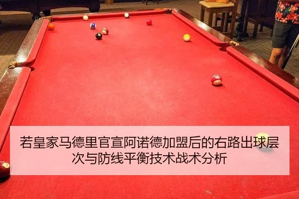 ruo-huang-jia-ma-de-li-guan-xuan-a-nuo-de-jia-meng-hou-de-you-lu-chu-qiu-ceng-ci-yu-fang-xian-ping-heng-ji-shu-zhan-shu-2-529.jpg